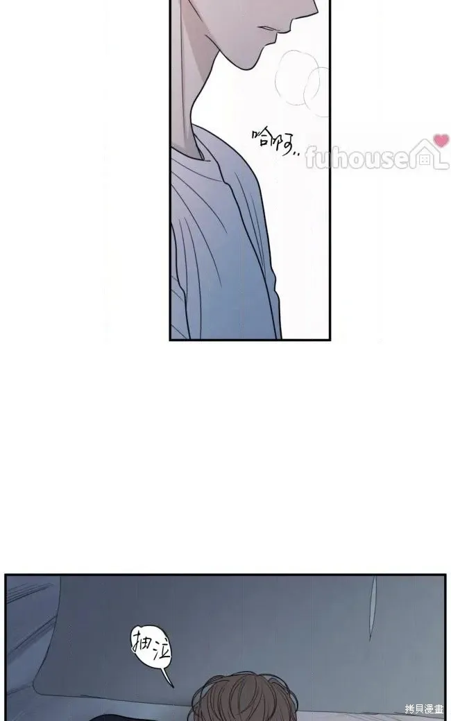 第82话 第3页