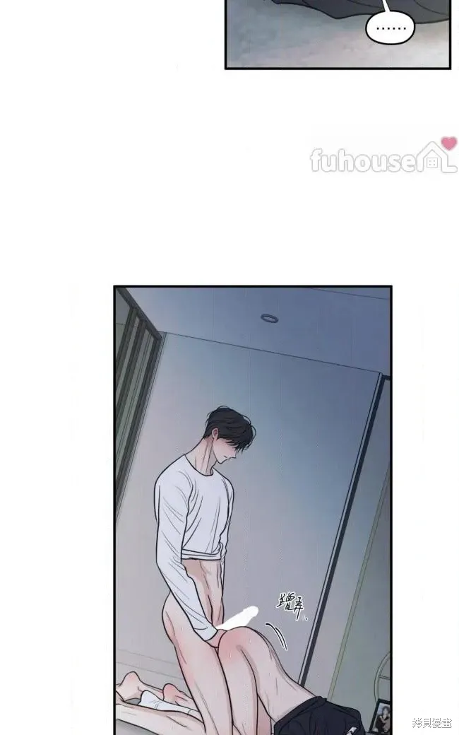 第82话 第7页