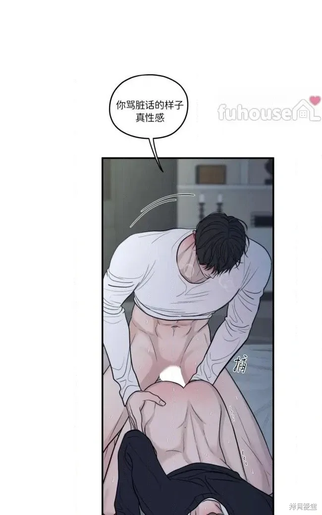第82话 第11页