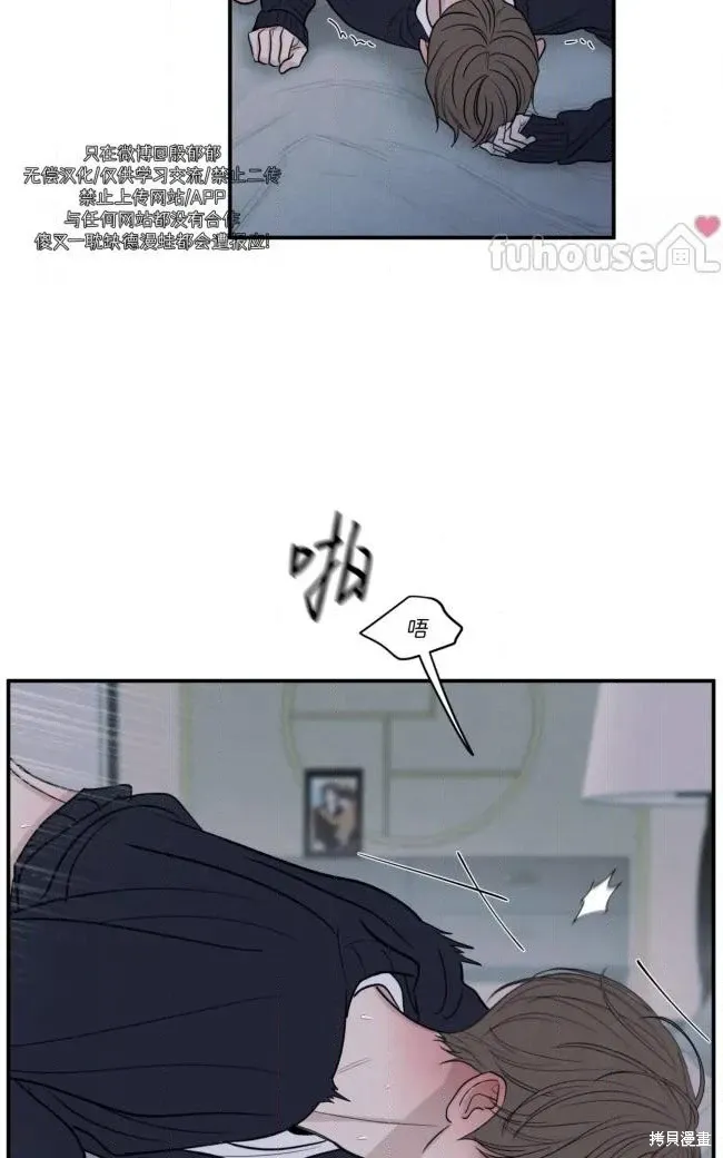 第82话 第12页