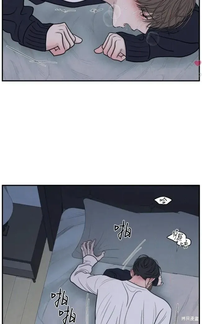 第82话 第13页