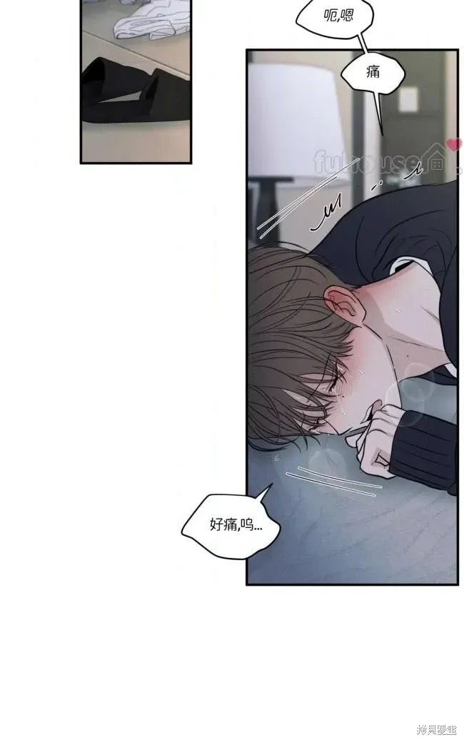 第82话 第17页