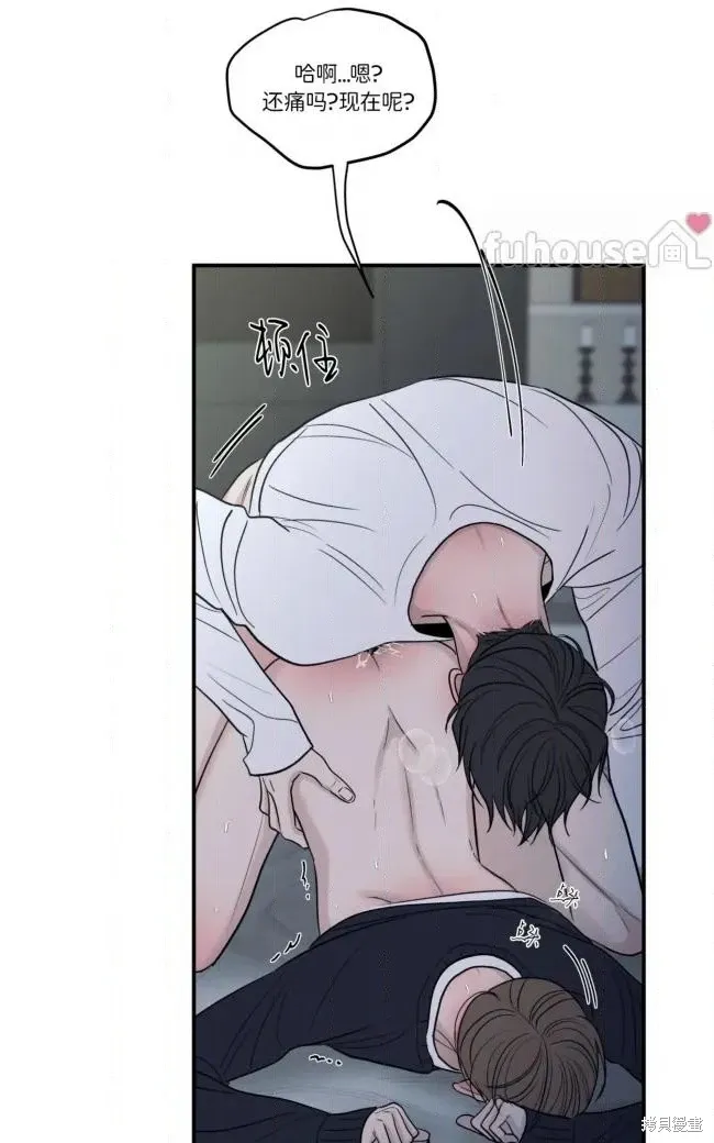 第82话 第18页