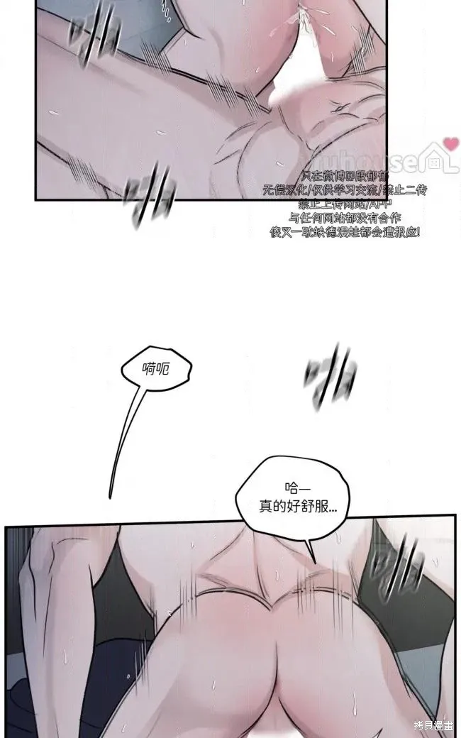 第82话 第22页
