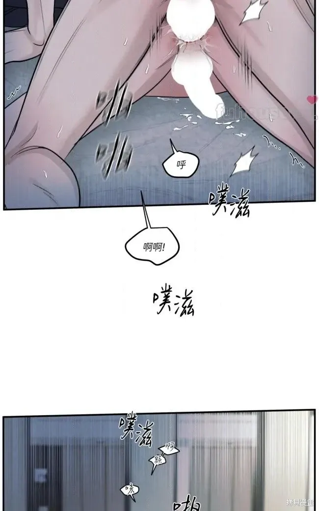第82话 第23页