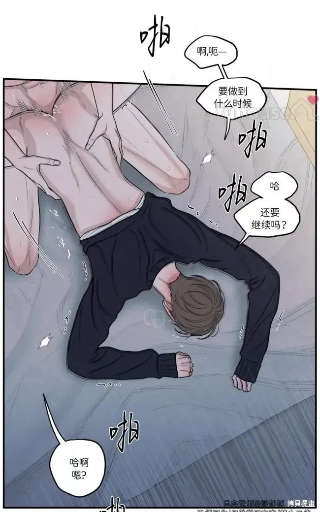 第82话 第31页