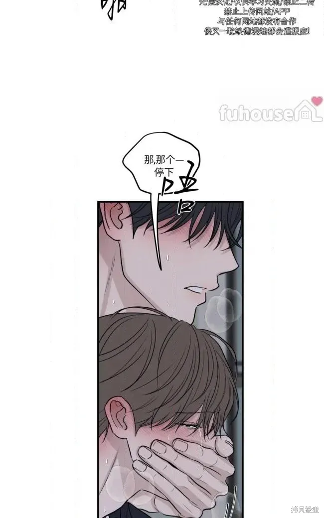 第82话 第32页