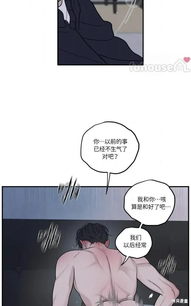 第82话 第33页