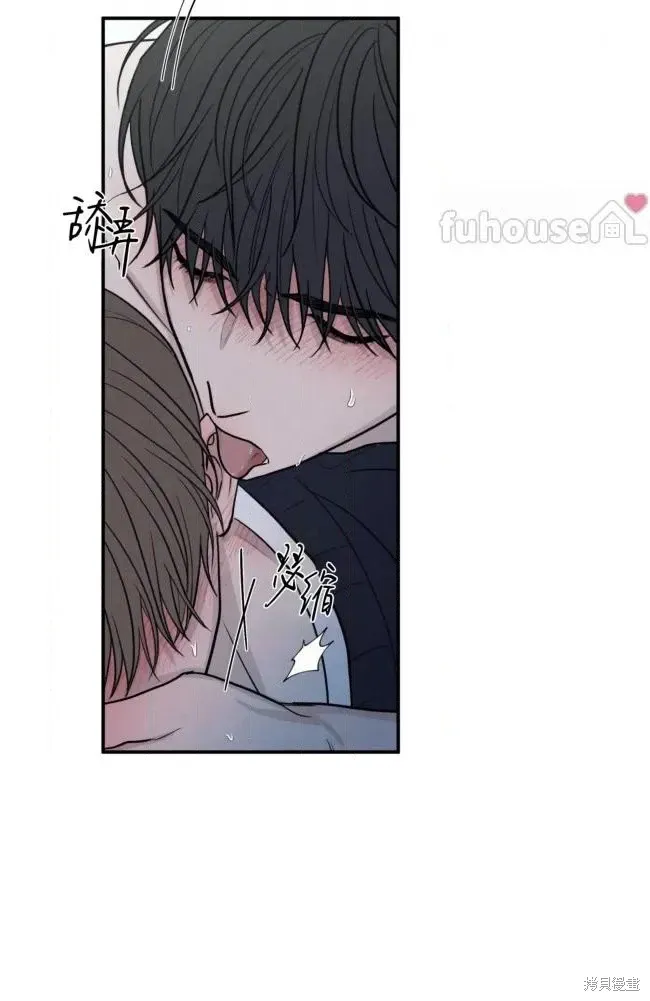 第82话 第35页