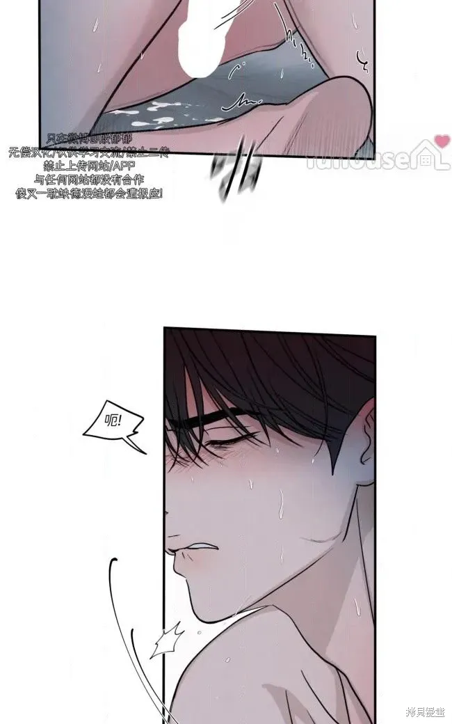 第82话 第38页