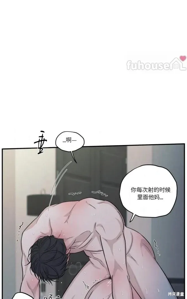 第82话 第40页