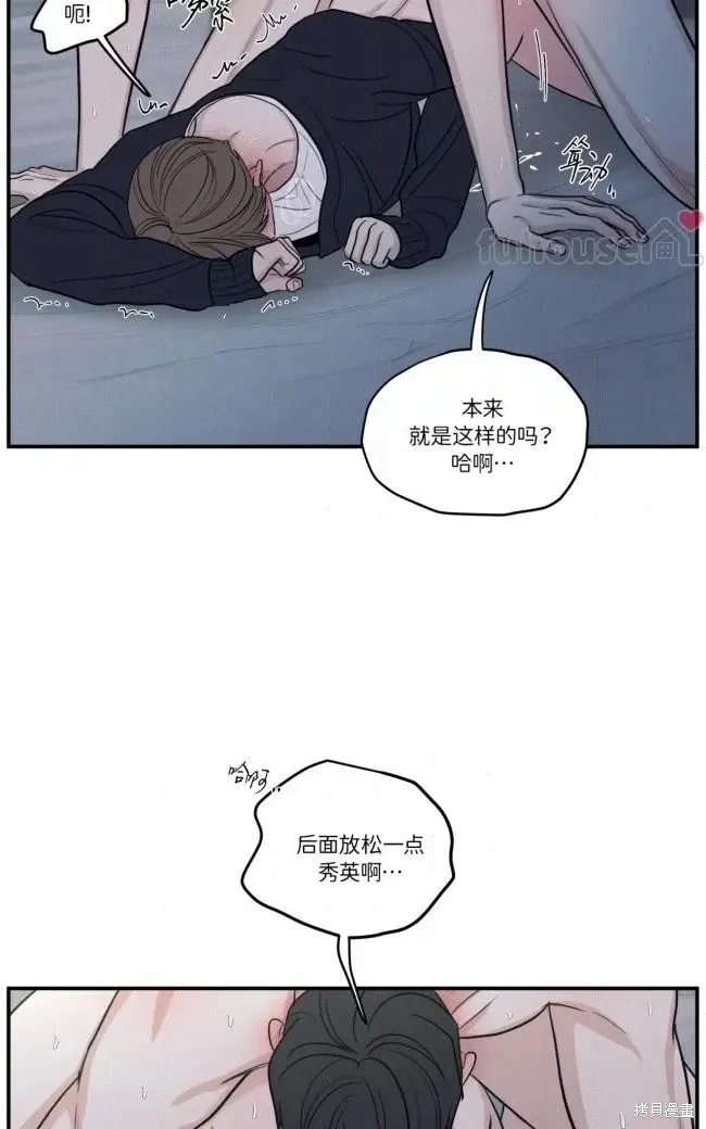 第82话 第41页