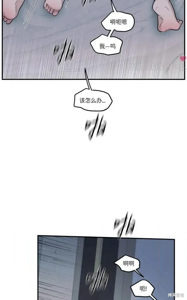 第82话 第43页