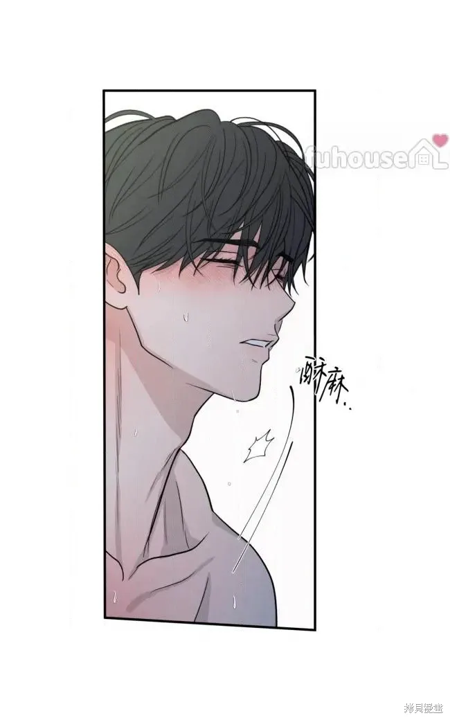 第82话 第46页