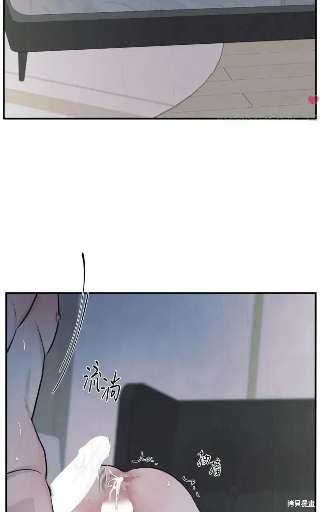第82话 第49页