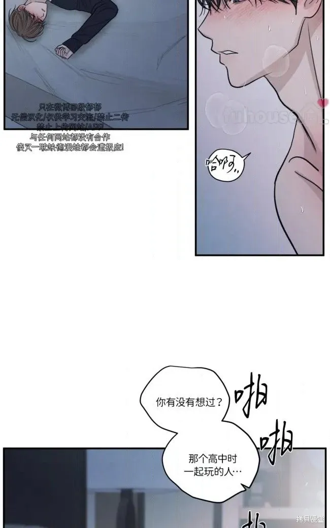第82话 第57页