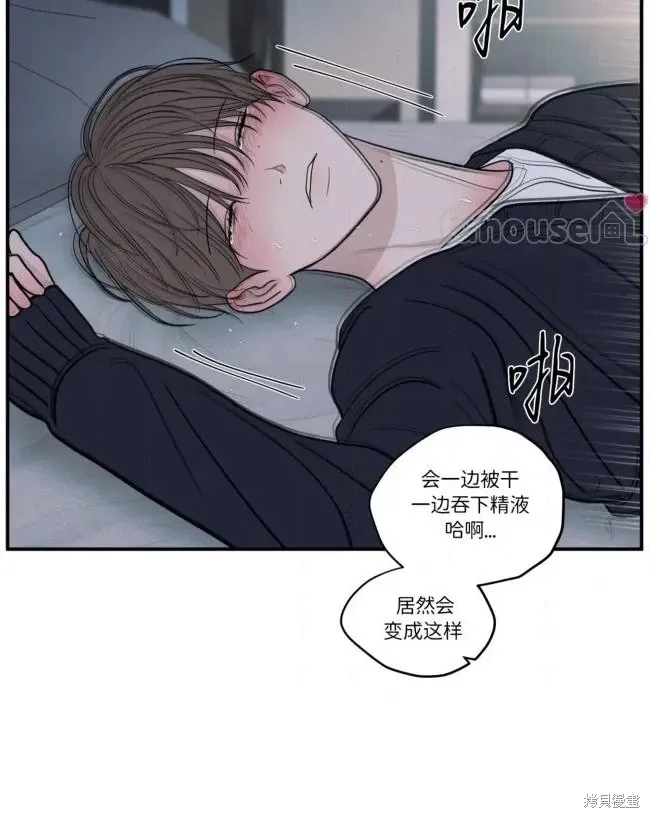 第82话 第58页
