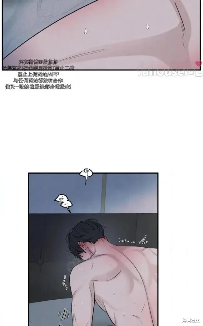 第82话 第62页
