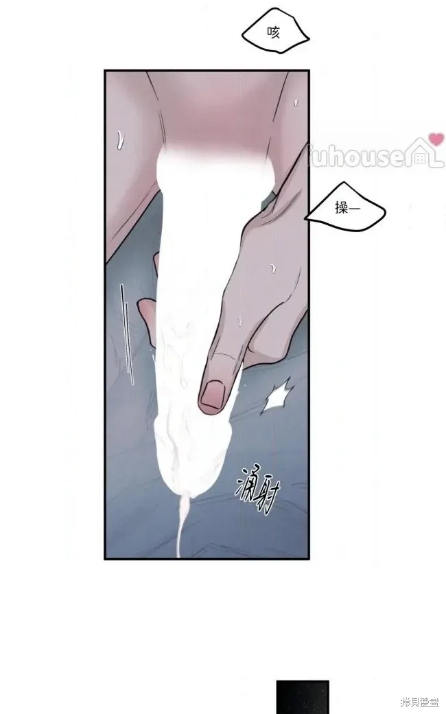 第82话 第64页