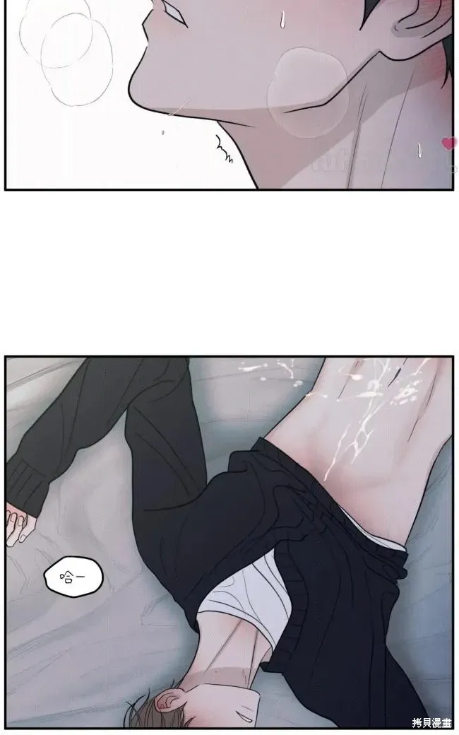 第82话 第66页