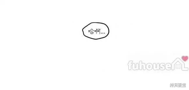 第82话 第67页