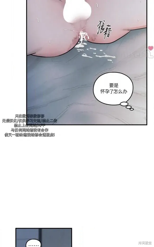 第82话 第69页