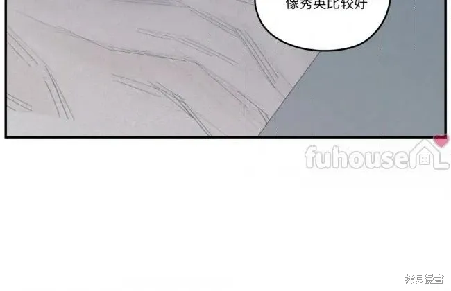 第82话 第72页