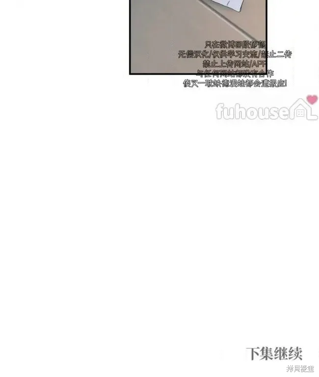 第82话 第76页