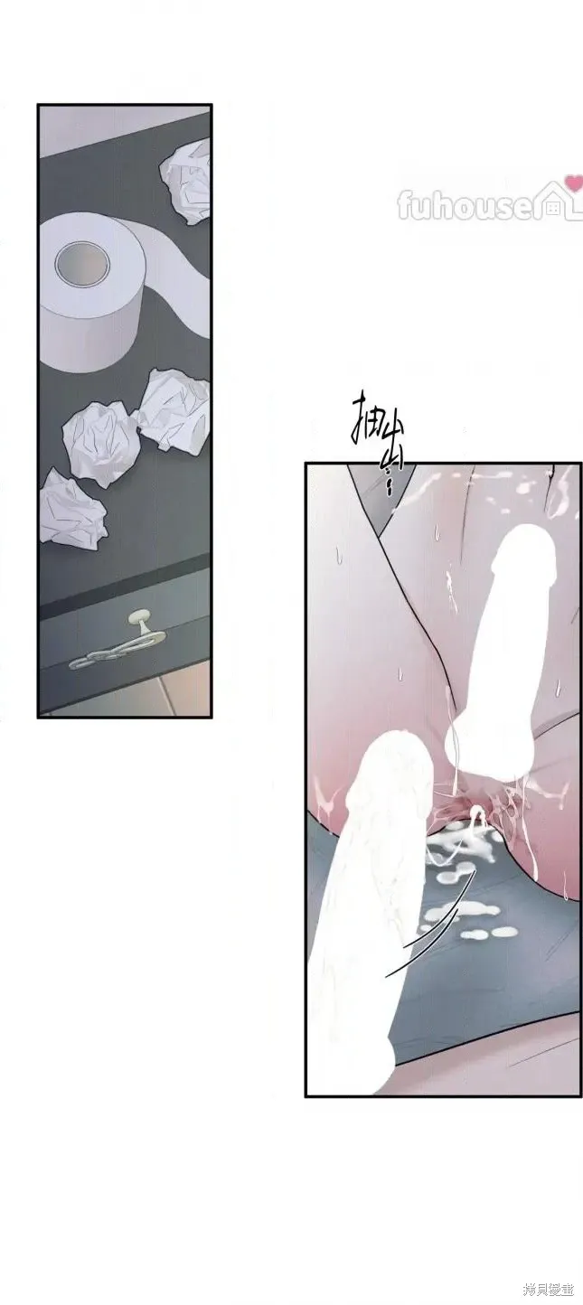 第83话 第1页