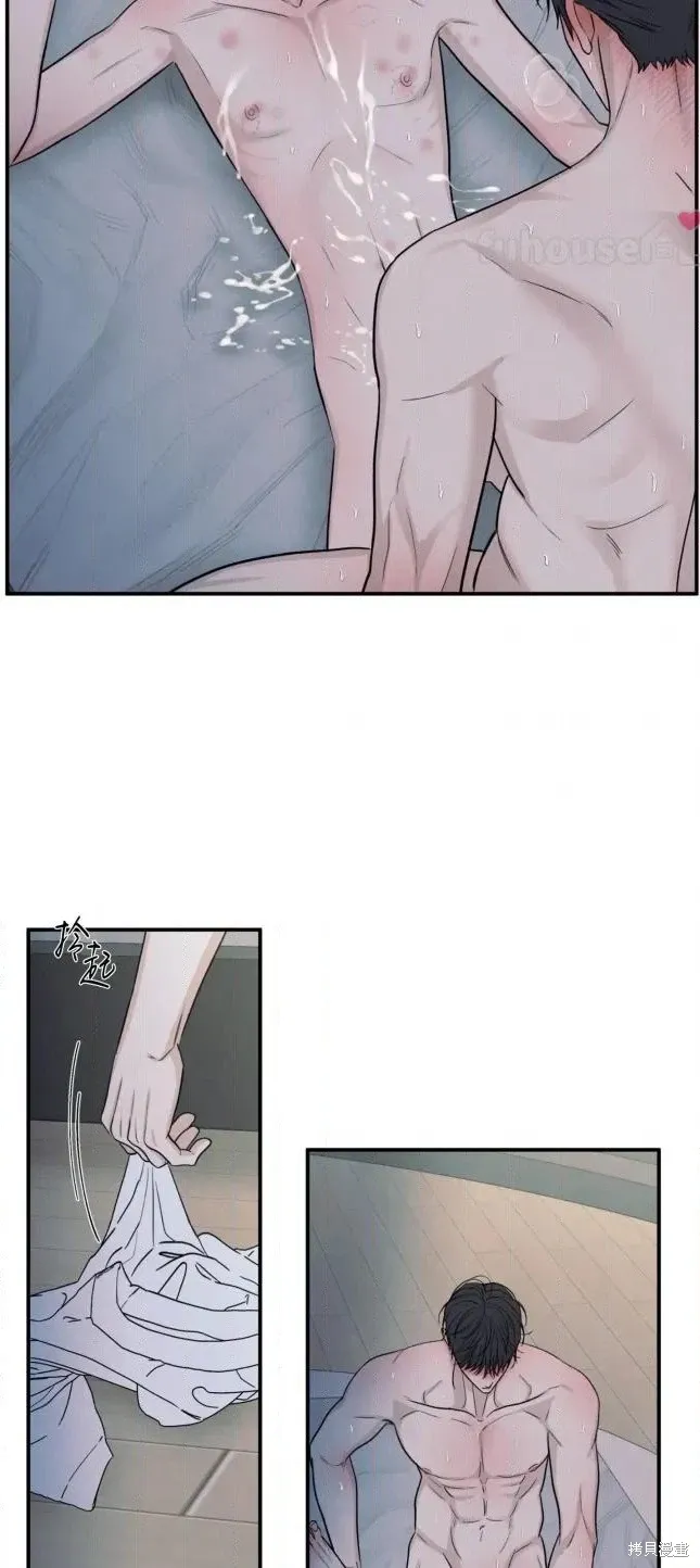 第83话 第3页