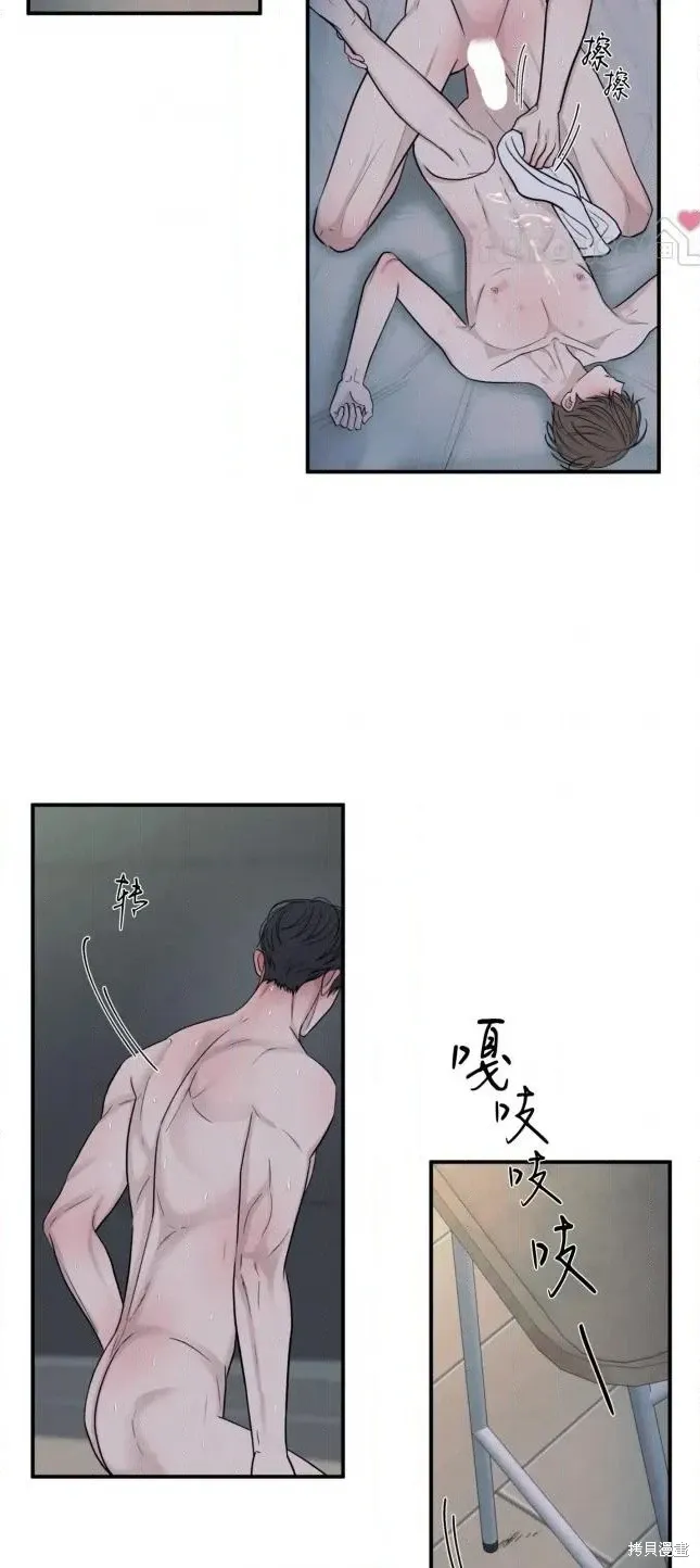 第83话 第4页