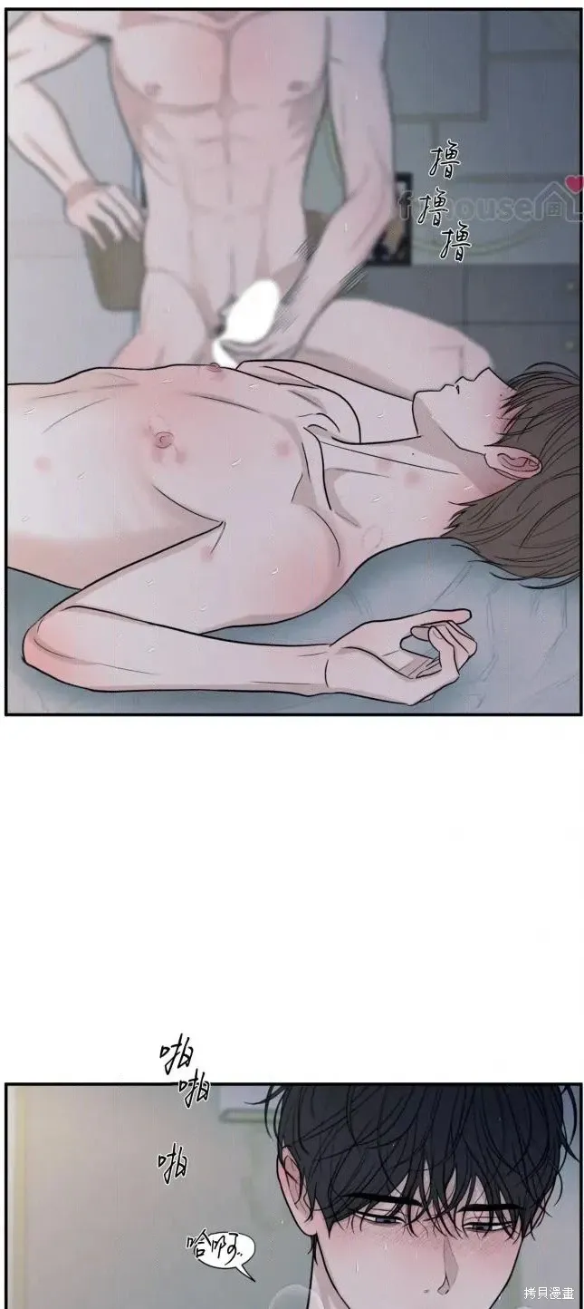 第83话 第7页