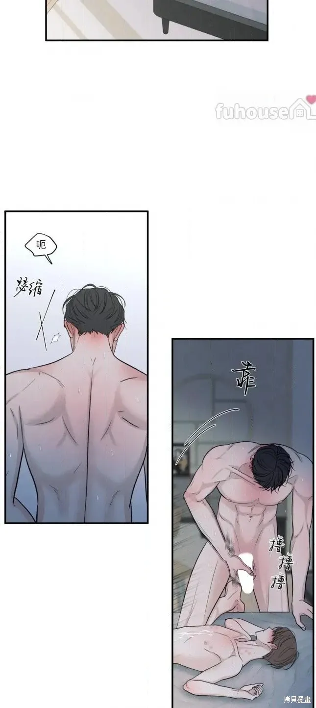 第83话 第9页