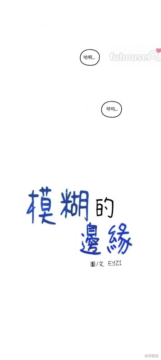 第83话 第13页