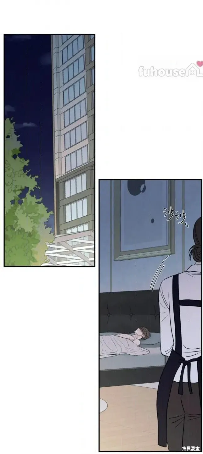 第83话 第14页