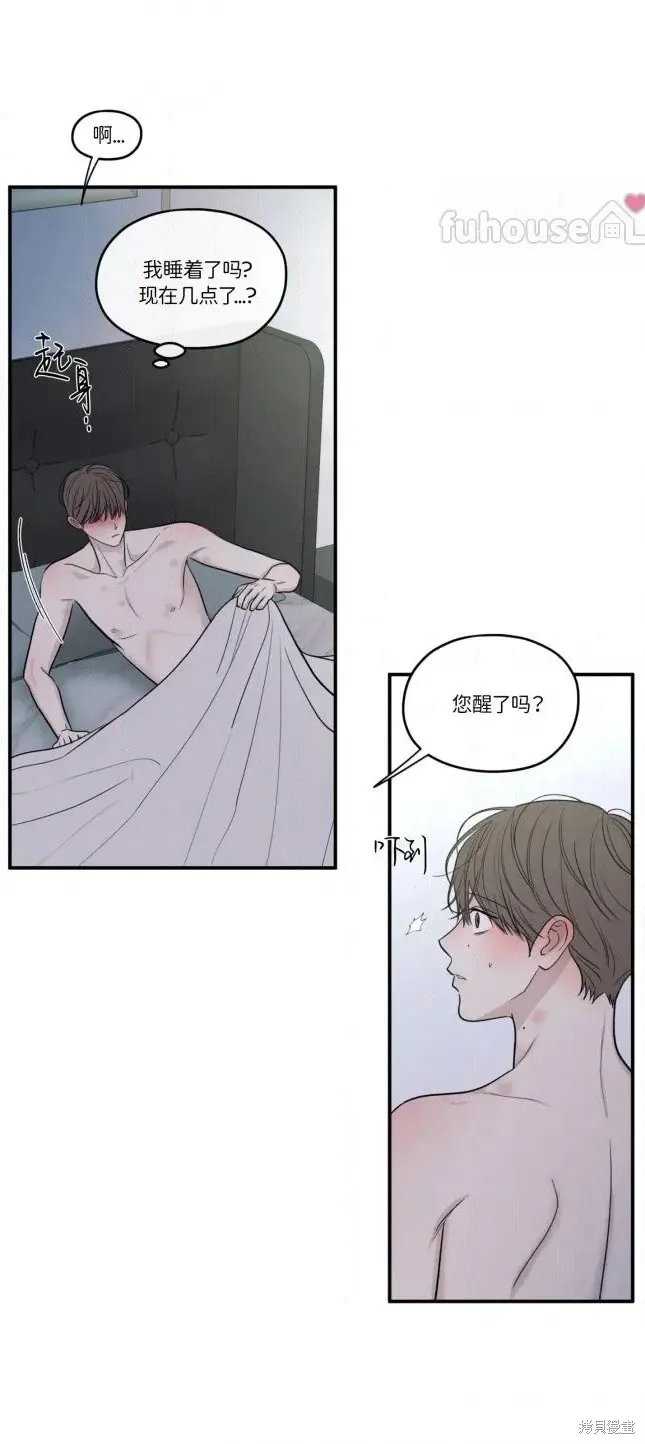 第83话 第16页