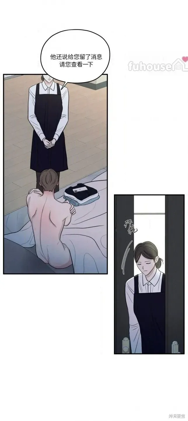 第83话 第19页