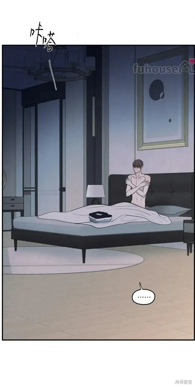第83话 第20页