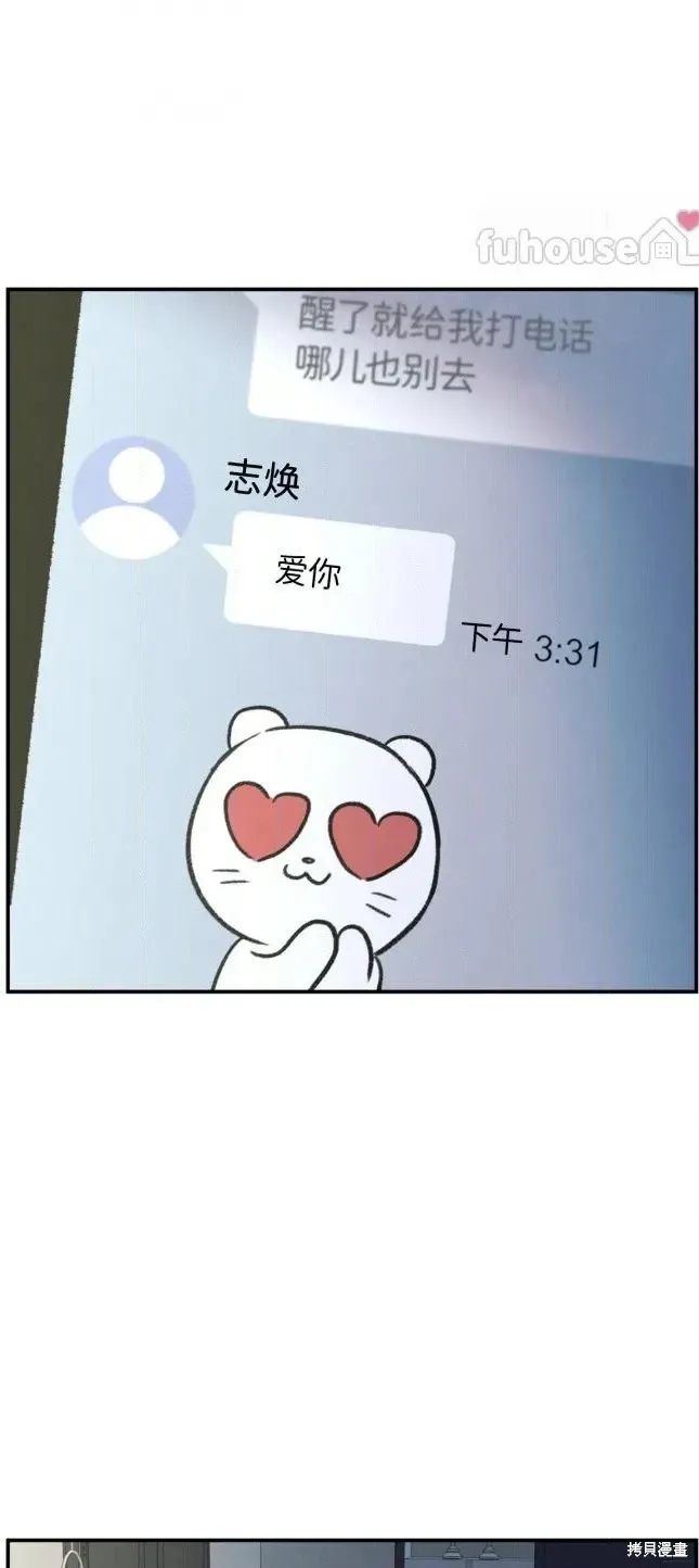 第83话 第25页
