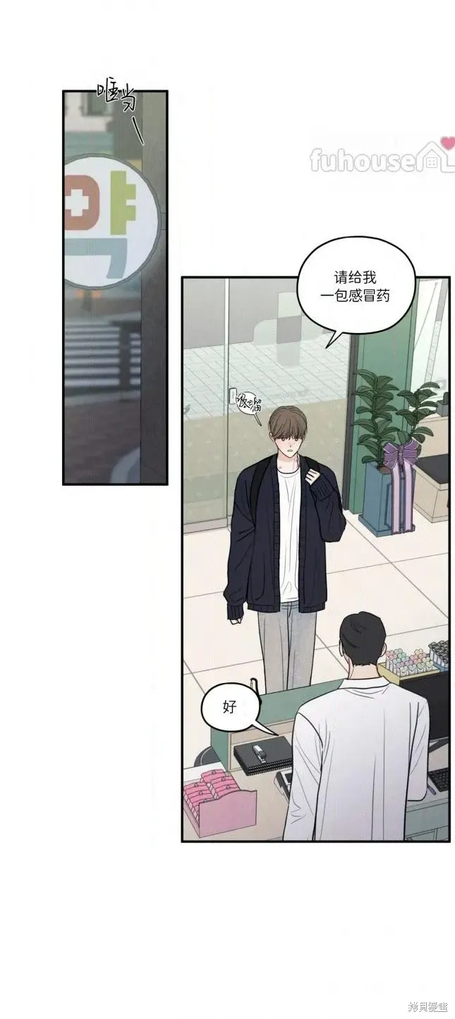 第83话 第29页