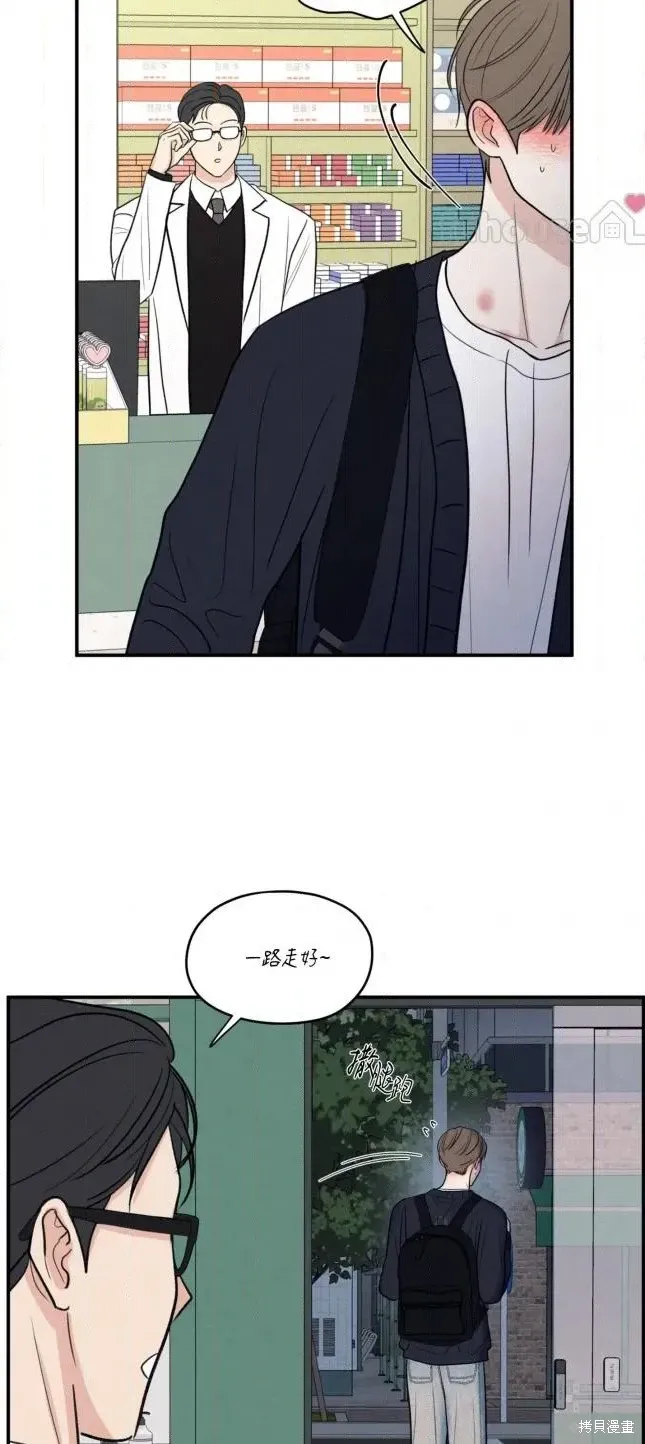 第83话 第32页