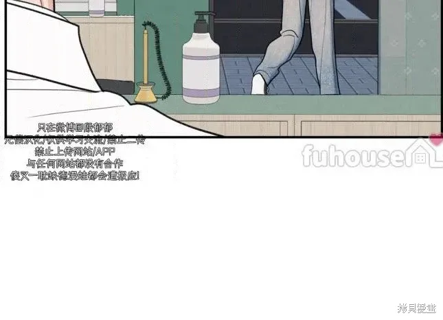 第83话 第33页