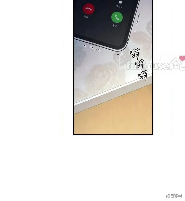 第83话 第36页