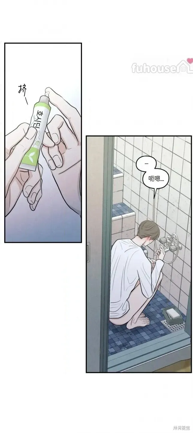 第83话 第37页