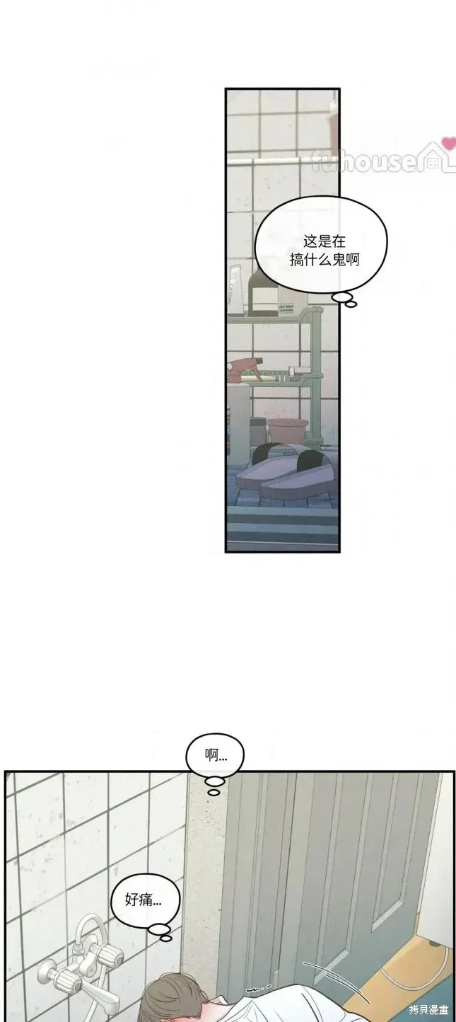 第83话 第38页