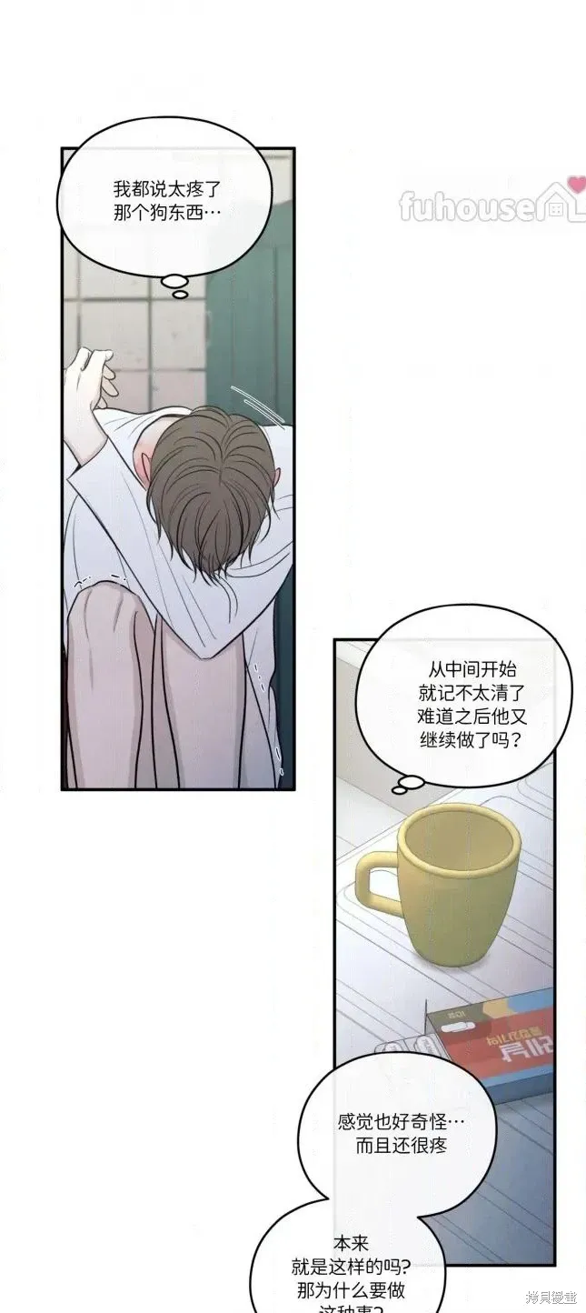 第83话 第40页