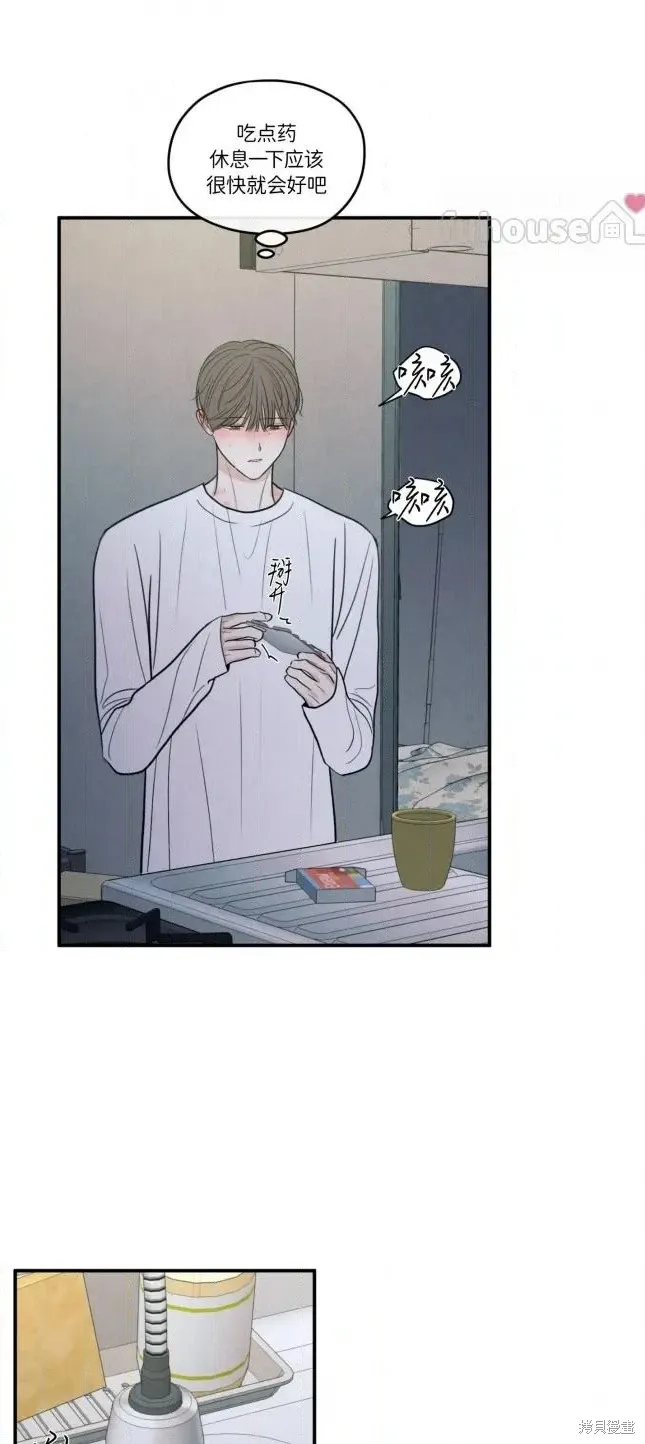 第83话 第43页