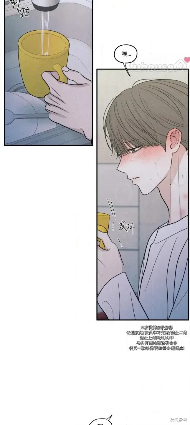 第83话 第44页