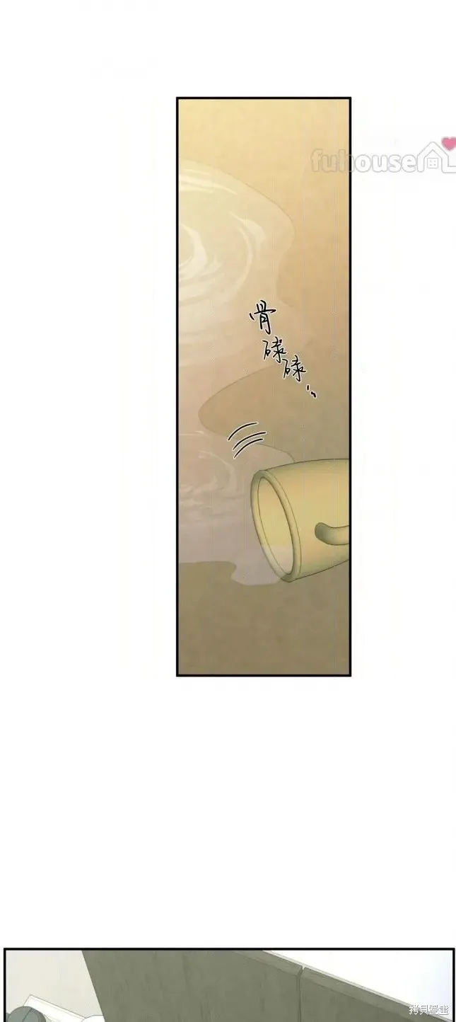 第83话 第46页
