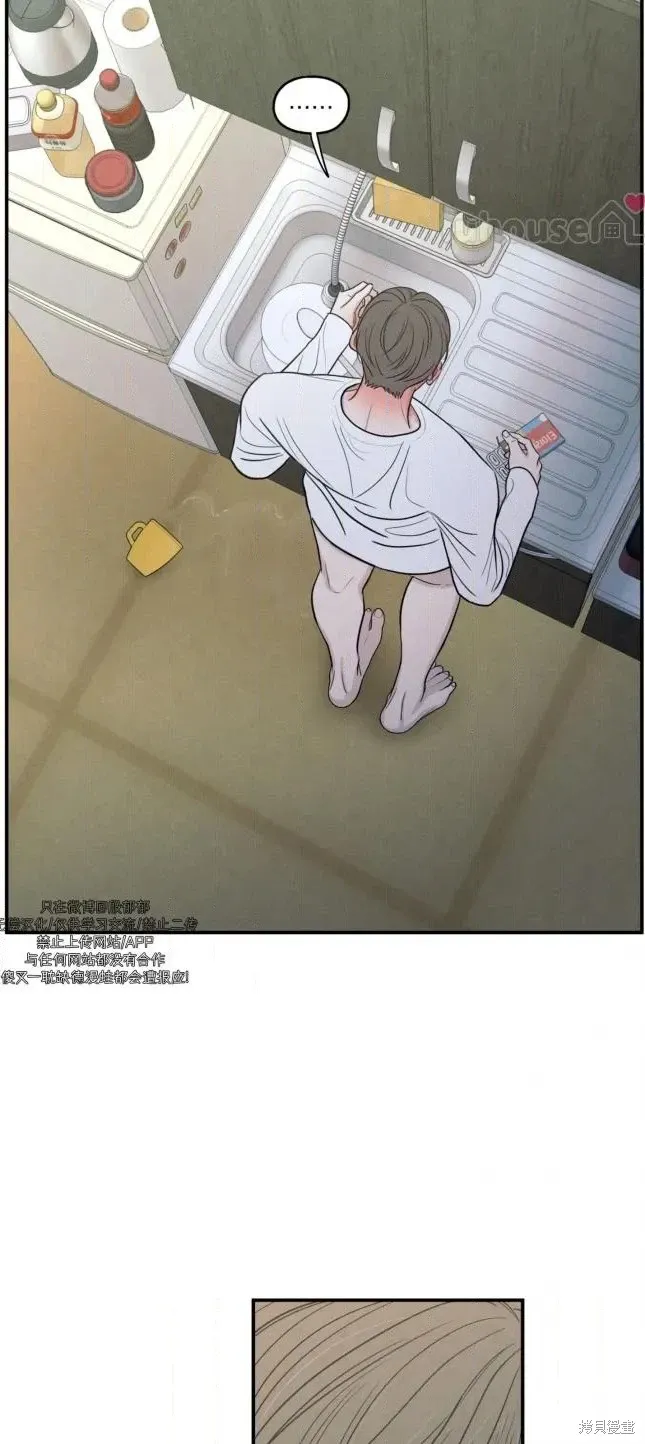 第83话 第47页